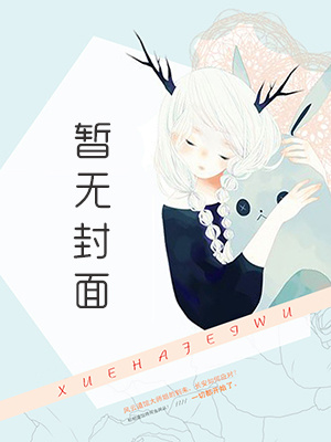 《桂花蜜》BY居无竹 (古代 总攻文 肉多 双性 父子 兄弟 道具PLAY NP HE)